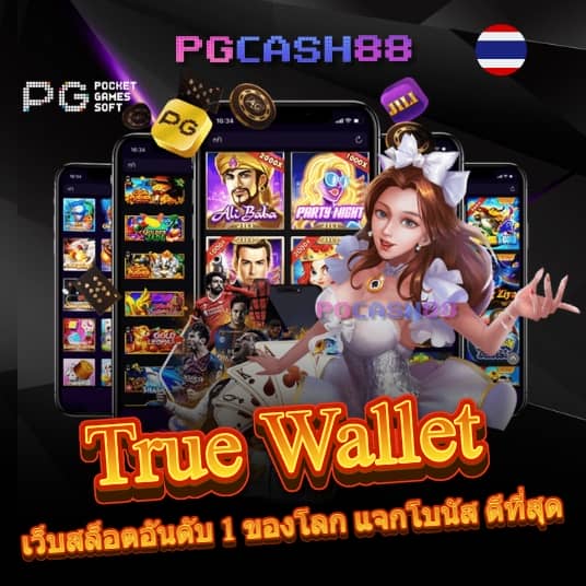 สล็อตnoname