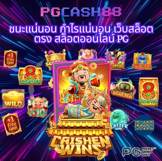 สล็อตnoname