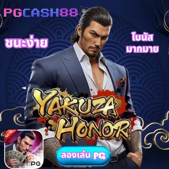 สล็อตnoname